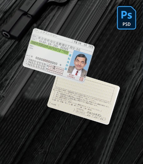 Japan driving license PSD